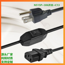 ���������Դ���^C13��306�_�PAC���^����ҎƷ��βĸ�^���L�Դ��