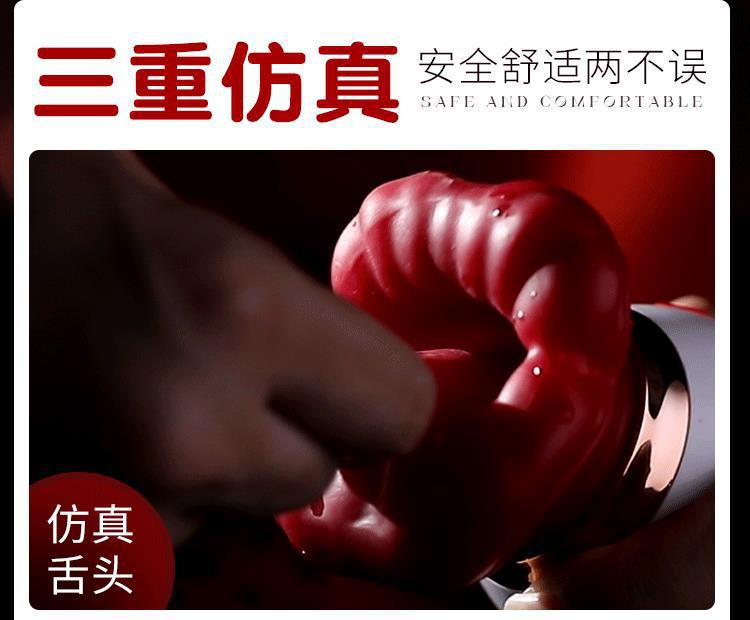 Mystery Lip Love Flame Red Lip Oral Training Device with Sucking and Licking — detail image 12