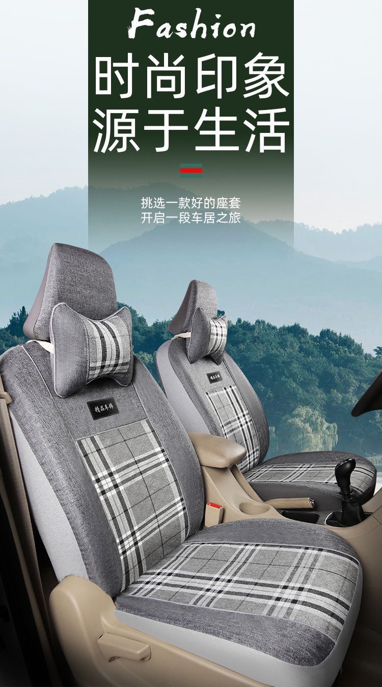 Five-Seater Full Car Seat Cushion Cover Double-Row Small Truck Full Surround Cloth Cover Four-Season Universal Linen Small Car Fabric Seat Cover
