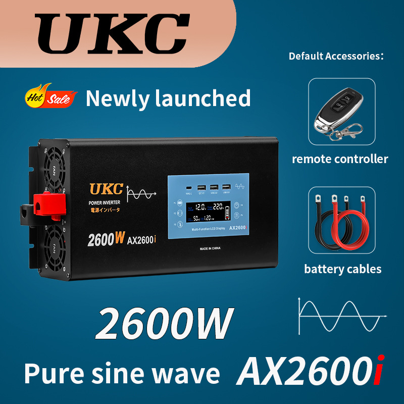 实力厂家 UKC纯正弦波车载逆变器12V转220V  大功率2600w太阳能
