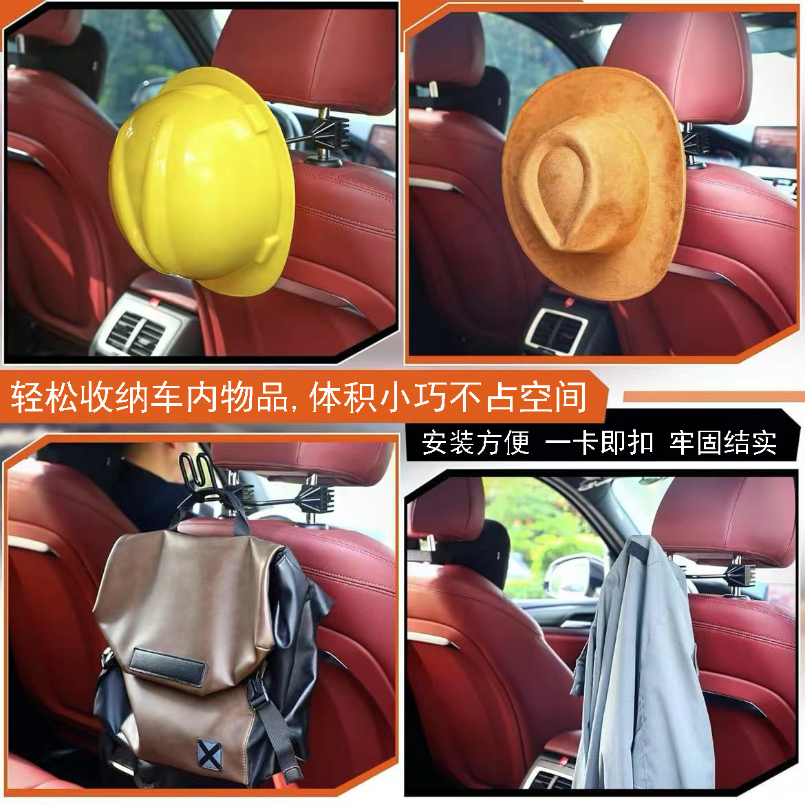 Car-Mounted Clothes Hanger, Car Hanger, Fishing Rod Holder, Fishing Gear Holder