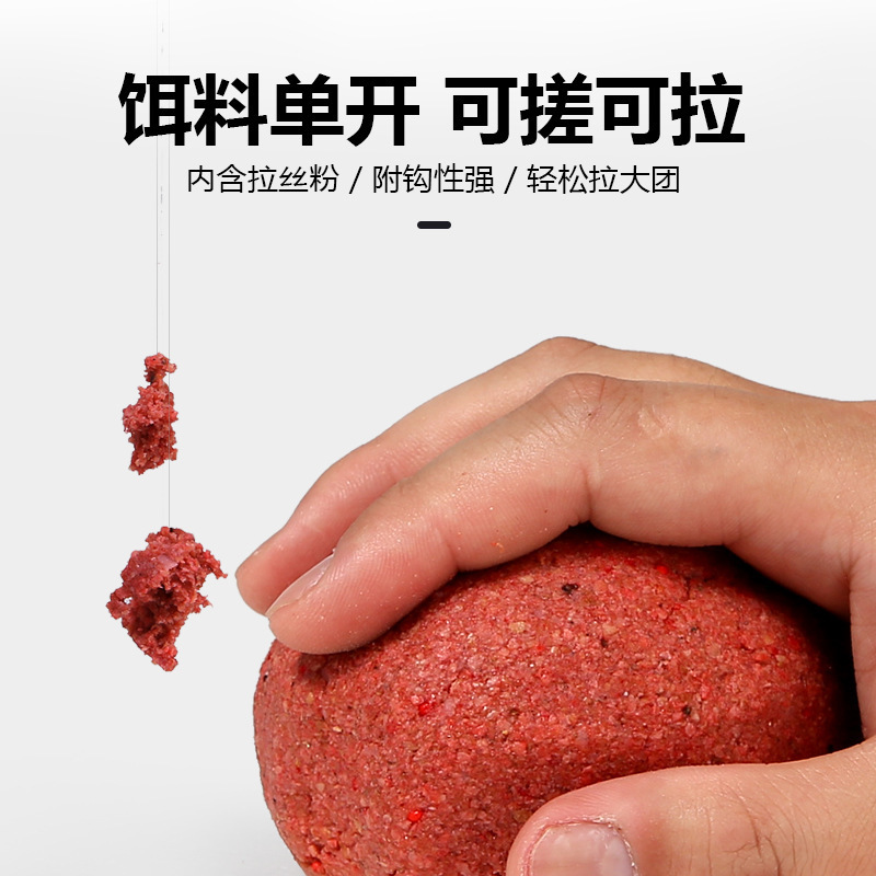 一杯饵料一杯水一杯搞定钓鱼饵料鲤鱼草鱼鲫鱼等综合饵料|undefined