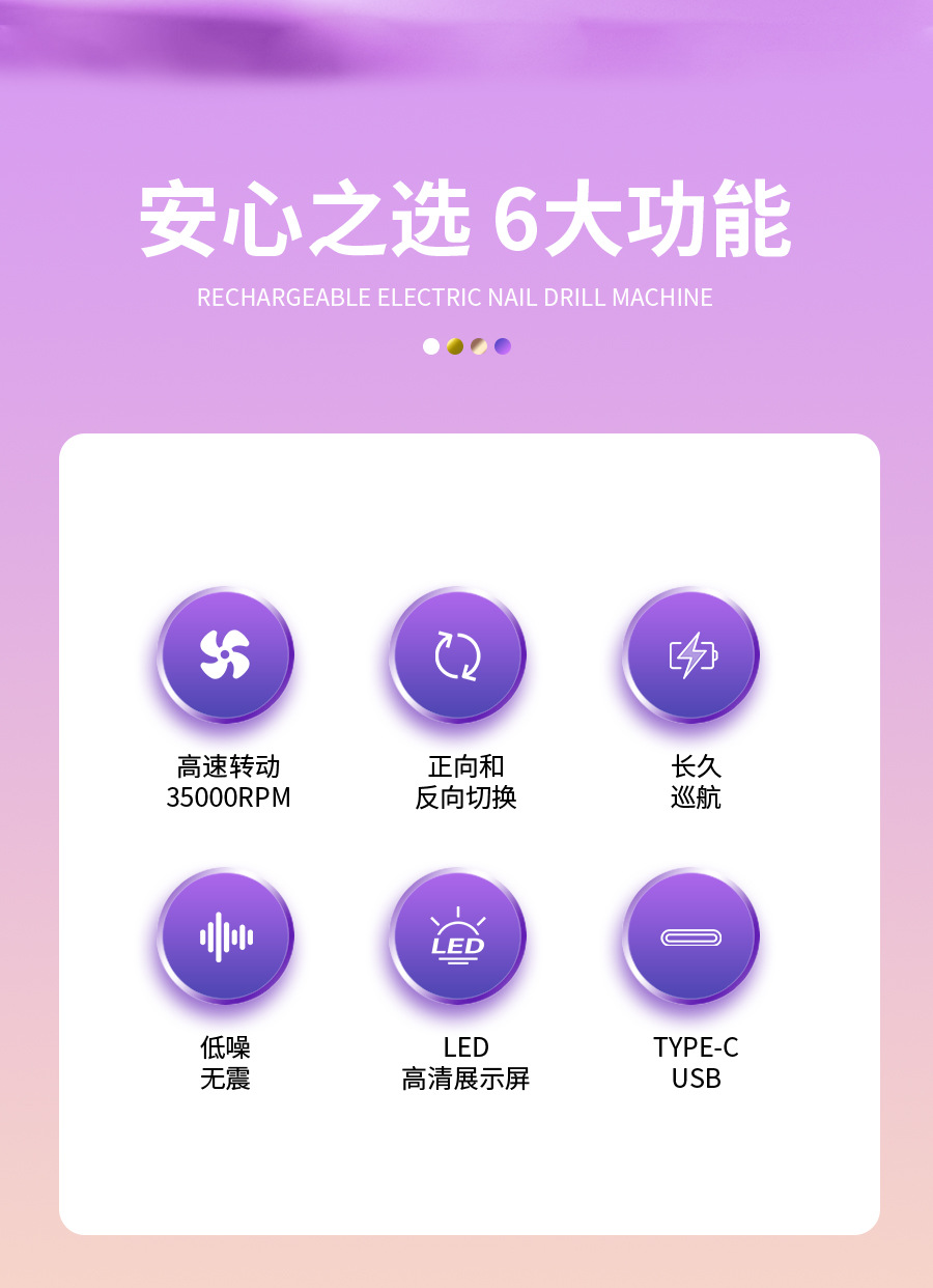 台式充电无刷打磨机-1_02