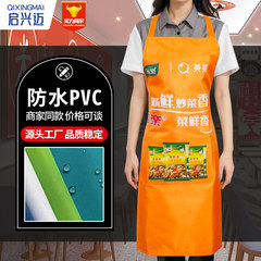 PVC ジャンプスカートエプロンケータリングミルクティーショップ作業服プリントウェイターベストキッチンホームスモックサポートカスタマイズ