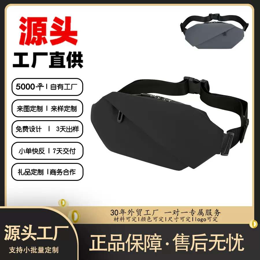 男士胸包户外跑步手机包多功能大容量防水皮膜休闲单肩斜挎包批发