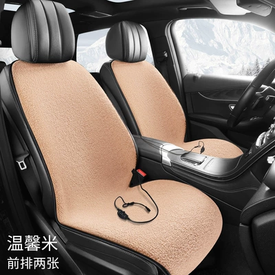 winter warm 12V universal — Multi-function pad - two-seats-warm-rice