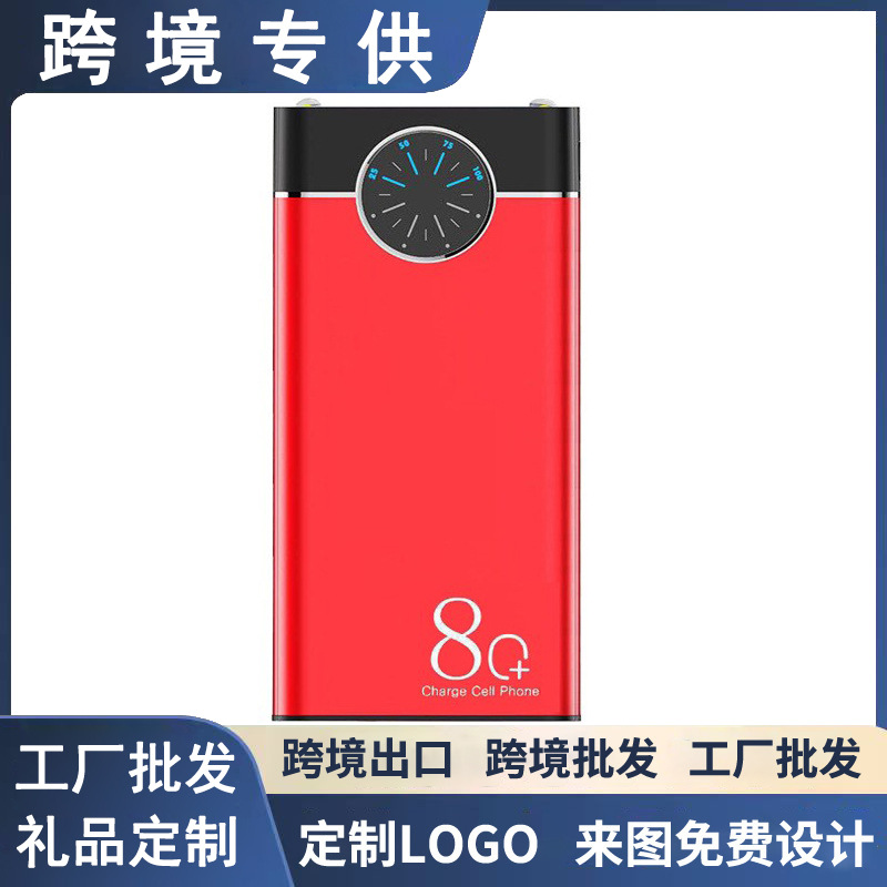 Cross-Border New Metal Aluminum Alloy Clock 20000Mah Large Capacity Power Bank Manufacturer Gift Power Bank