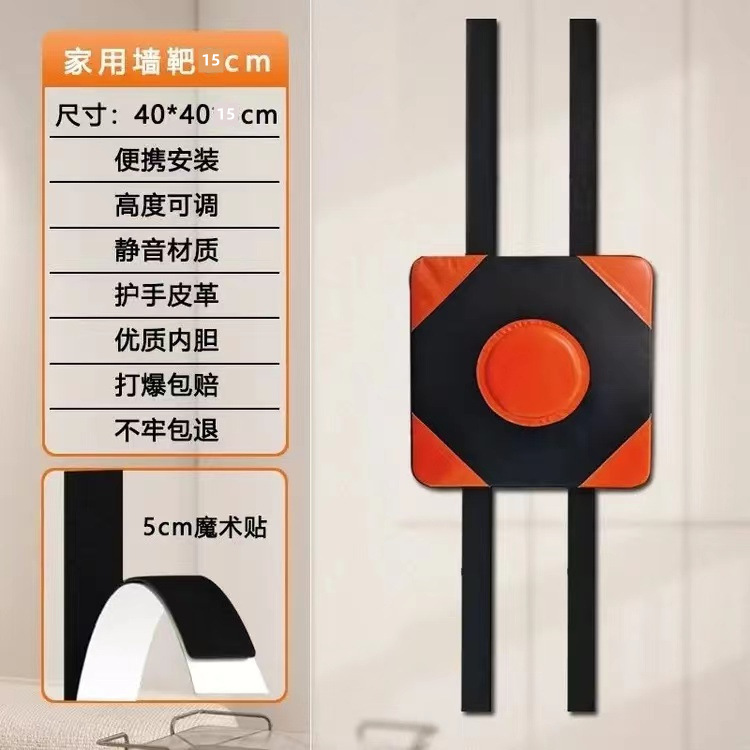 壁ターゲットボクシングターゲット家庭用サンドバッグ減圧壁掛け子供用サンドバッグボクシングトレーニング子供用トレーニング器具|undefined