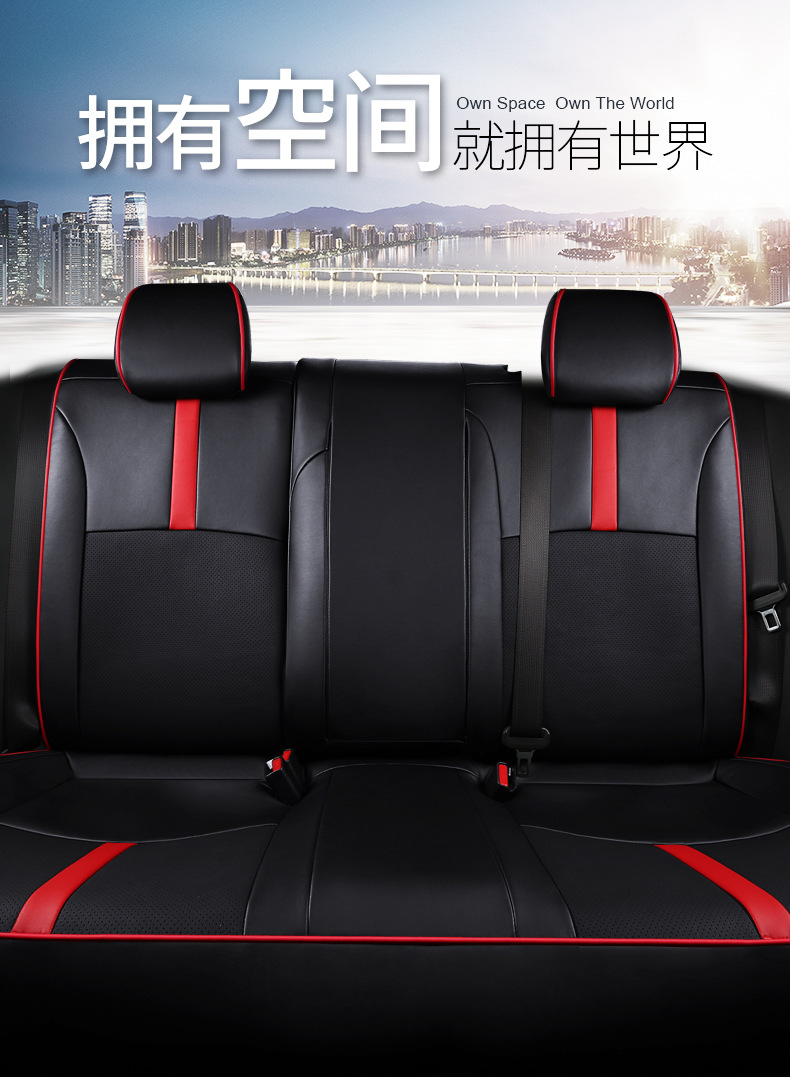 [Cross-Border] Civic 16-24 Model Year Car Seat Cushion, Wear-Resistant Full Leather Seat Cover for Export