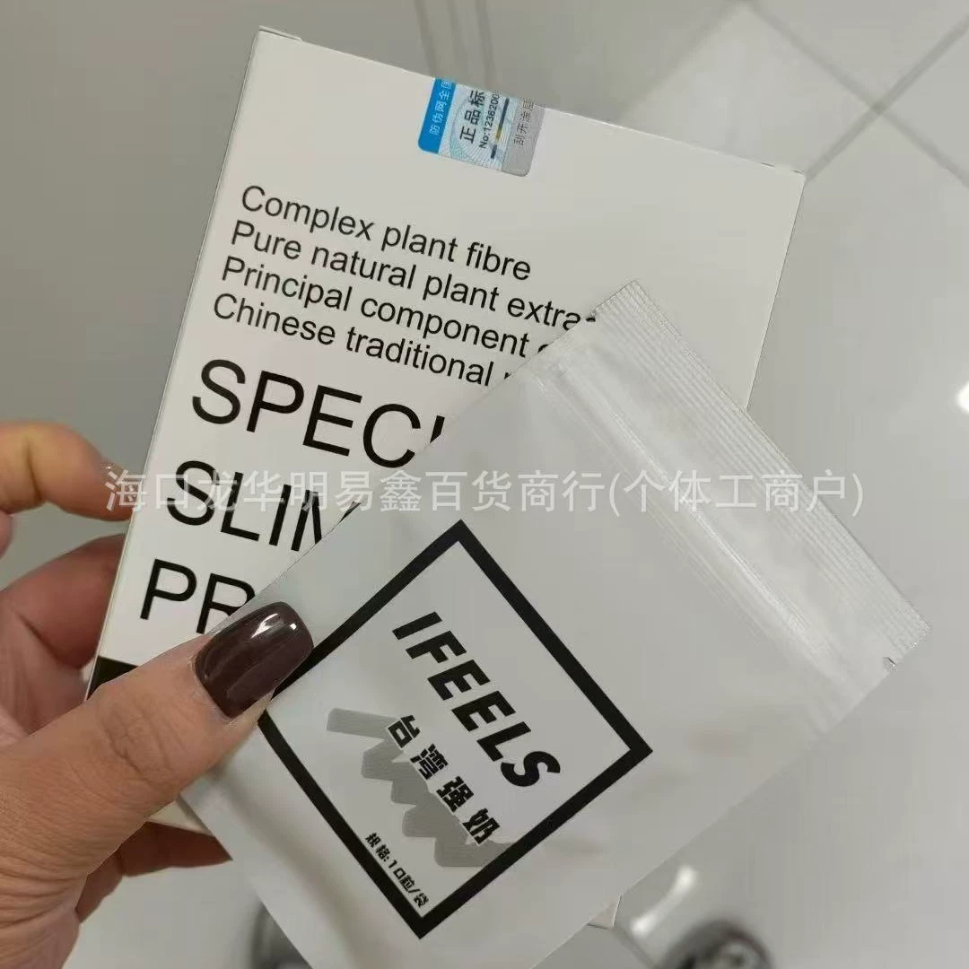 Улучшенная версия тайваньских таблеток с сильным молочным волокном для контроля аппетита, сытости, сухости во рту и не голодных молочных таблеток, в том же стиле, что и для микро-бизнеса.