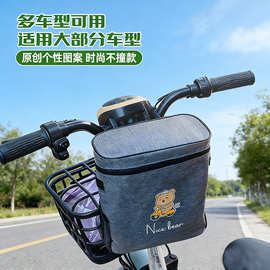 电动车前置挂包大容量置物兜杂物雨衣充电器收纳挂袋挂物包车尾包