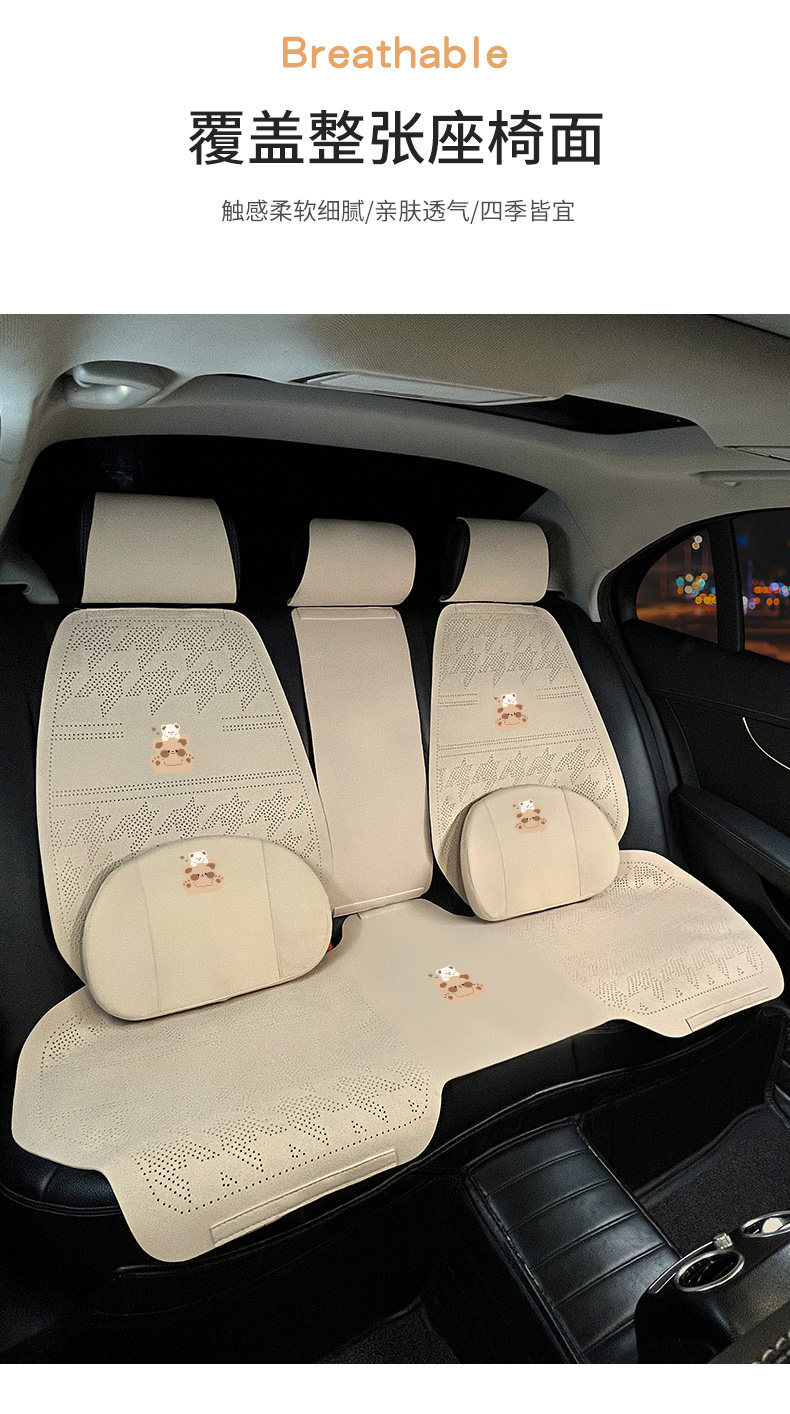 Cute car seat cushion, summer ice silk breathable thin seat cover, all-season seat pad, cool cushion, pink car interior decoration for women