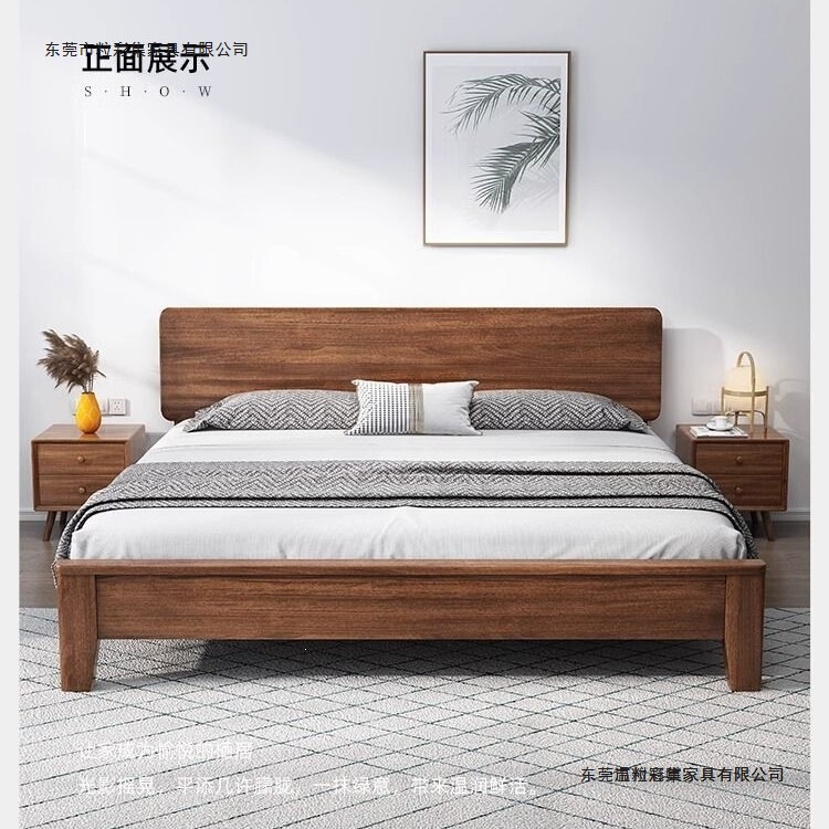 Walnut wood bed, solid walnut wood bed 1.8m master bedroom double modern 1.62m m light luxury eco-friendly bed factory Walnut wood bed, solid walnut wood bed 1.8m master bedroom double modern 1.62m m light luxury eco-friendly bed factory