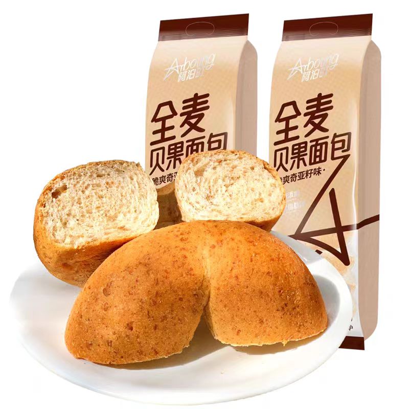 [2봉지] 통밀 베이글 560g*2-10g