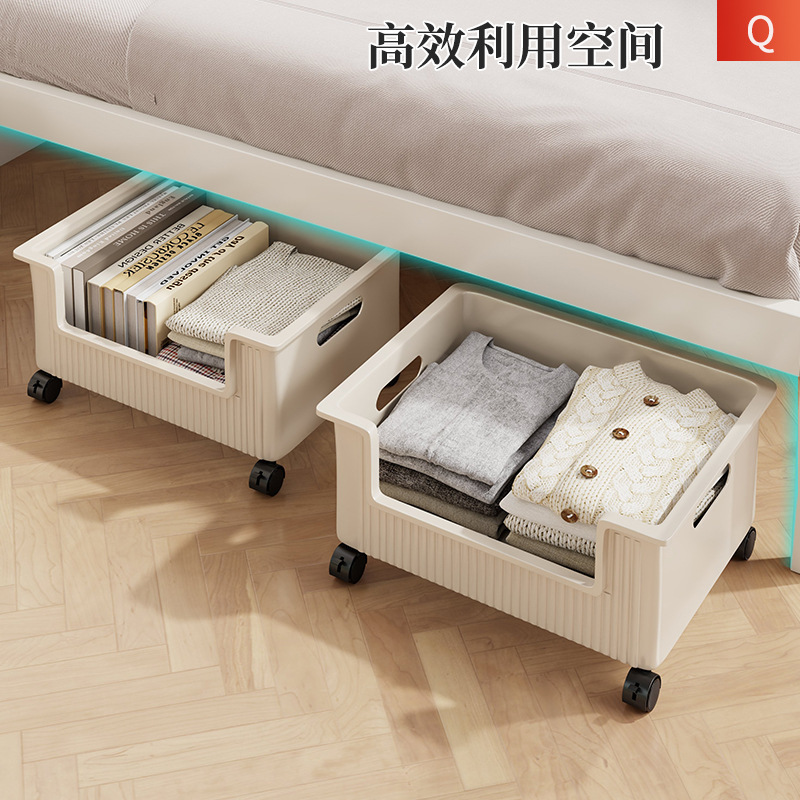 衣物收纳箱带滑轮床下整理盒书本塑料储物盒床底置物架零食箱书箱|undefined