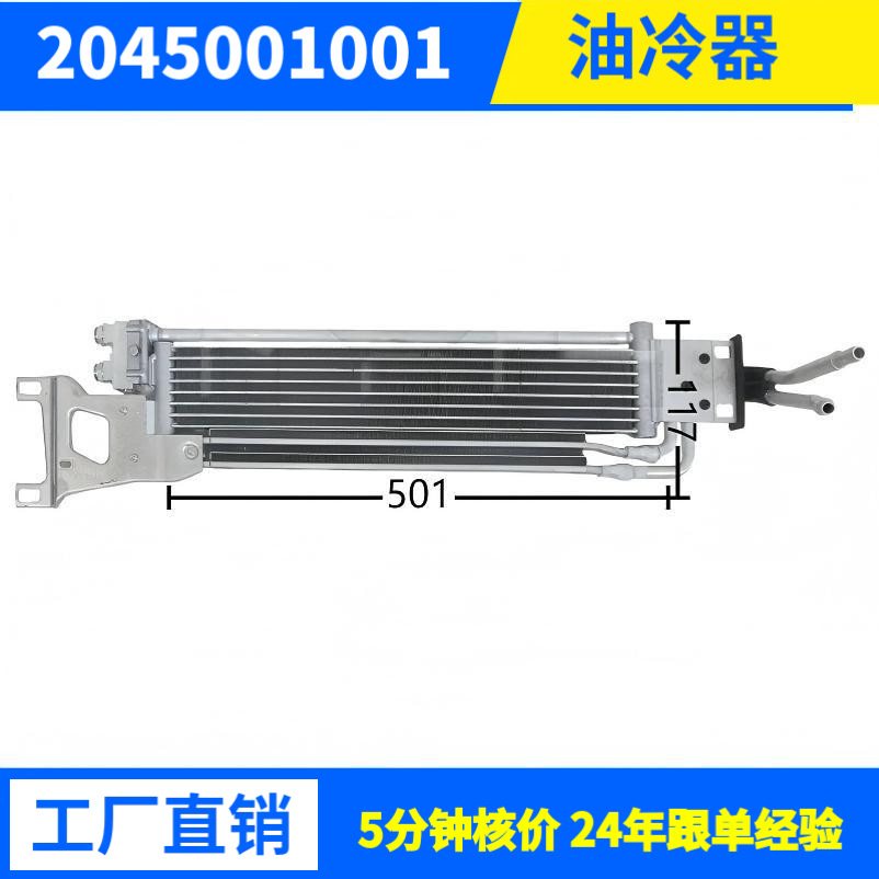 Mercedes-Benz奔驰E3503.0L2045001001, 204500100164, MB4050104