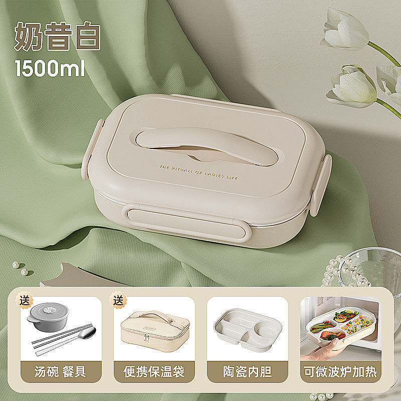 儿童学生陶瓷不锈钢保温饭盒上班族微波炉加热餐盘分格便当盒|undefined
