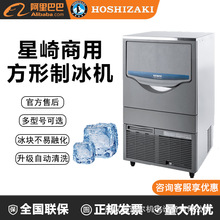 HOSHIZAKI���鰬����SRM100B IM-30 65 KM40 80Cȫ�Զ��Ʊ�������