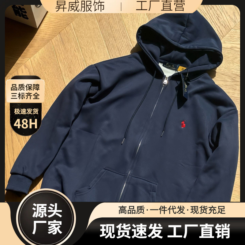 Cross-Border Ralph Lauren Polo Pony Embroidered Logo Sweatshirt Set, Unisex, with Qr Code, Dropshipping Available