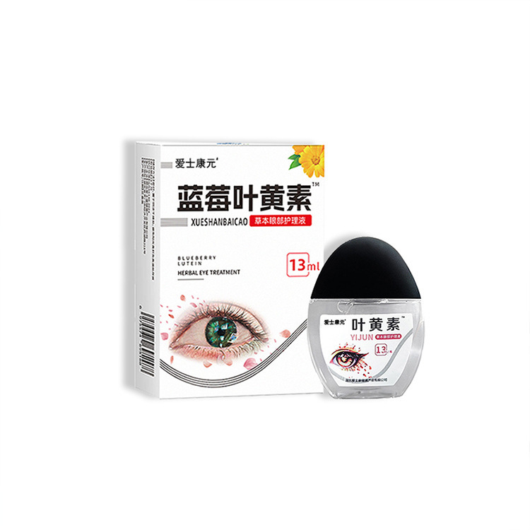 定制叶黄素雪莲滴眼液眼干眼涩眼疲劳眼部护理液明目滴眼液代加工|undefined