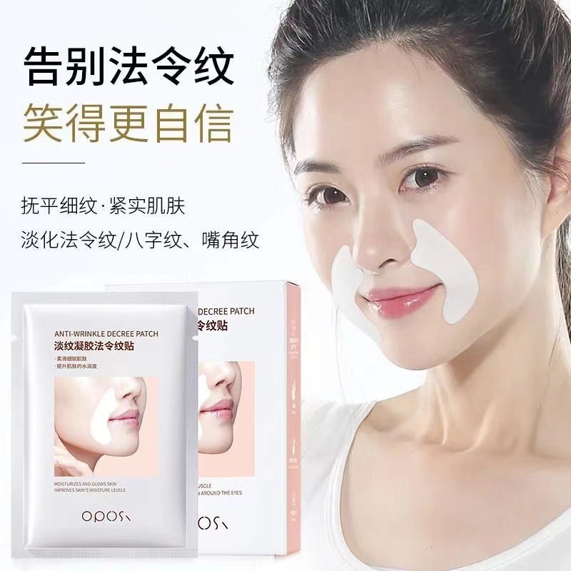Anti-wrinkle gel nasolabial fold patches, forehead wrinkles, fine lines, crow's feet wrinkles, lifting and firming face patches for crow's feet wrinkles.