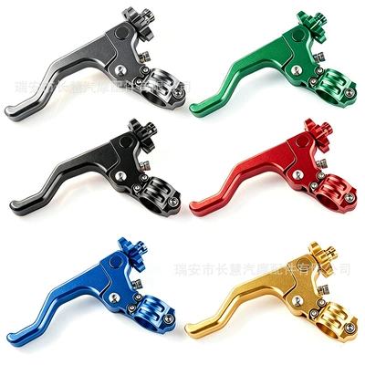 Motosiklet ləvazimatları və aksesuarları, Labor-Saving Clutch Handlebar Universal