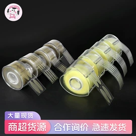 双眼皮贴;其他美妆工具