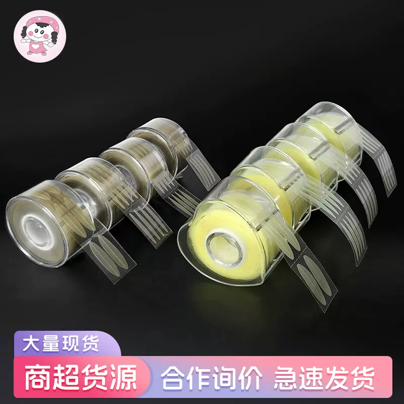 600贴的紧卷筒美目贴隐形透气肤色蕾丝双眼皮贴单眼美妆工具自粘