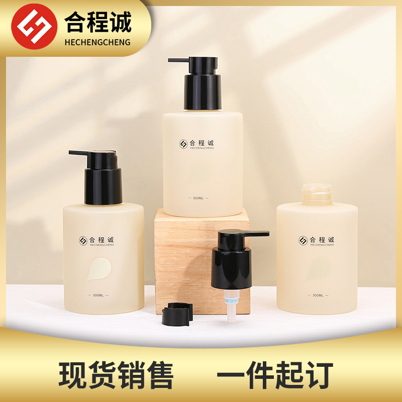 PET塑料乳液分装瓶 300ML圆柱压泵护肤品身体乳按压瓶矮胖瓶