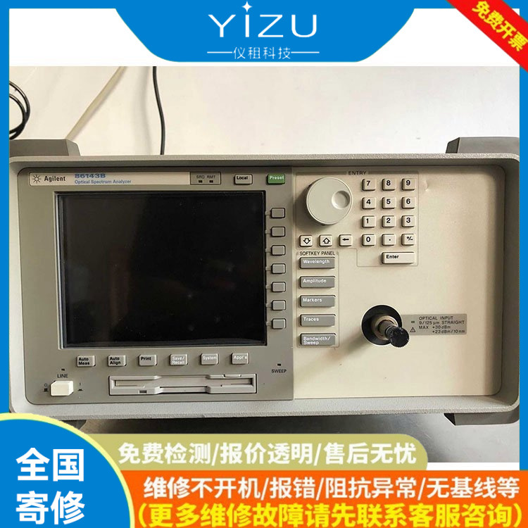 Agilent/安捷伦 86146B 光谱分析仪 电子测量仪器 销售 租赁 维修