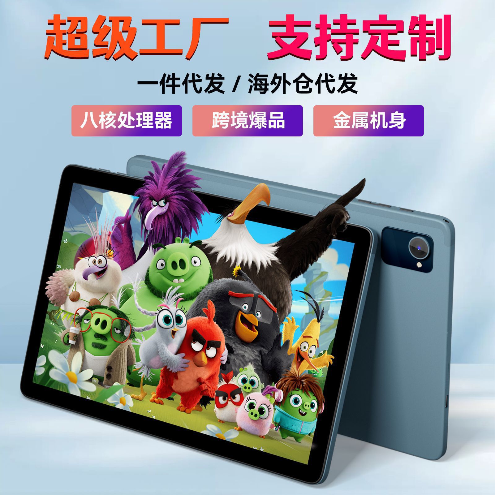 Factory Direct Sales 2025 New Tablet Pad Full Network Access Android Office Entertainment Game Learning Machine Online Class