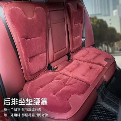 Qìchē – Seat cushion, seat cover Cushion Winter Plush