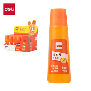����7313Һ�w�z��ˮϴҺ�w�zˮ50ml������͸���zˮ���d�^PVAL�S�z