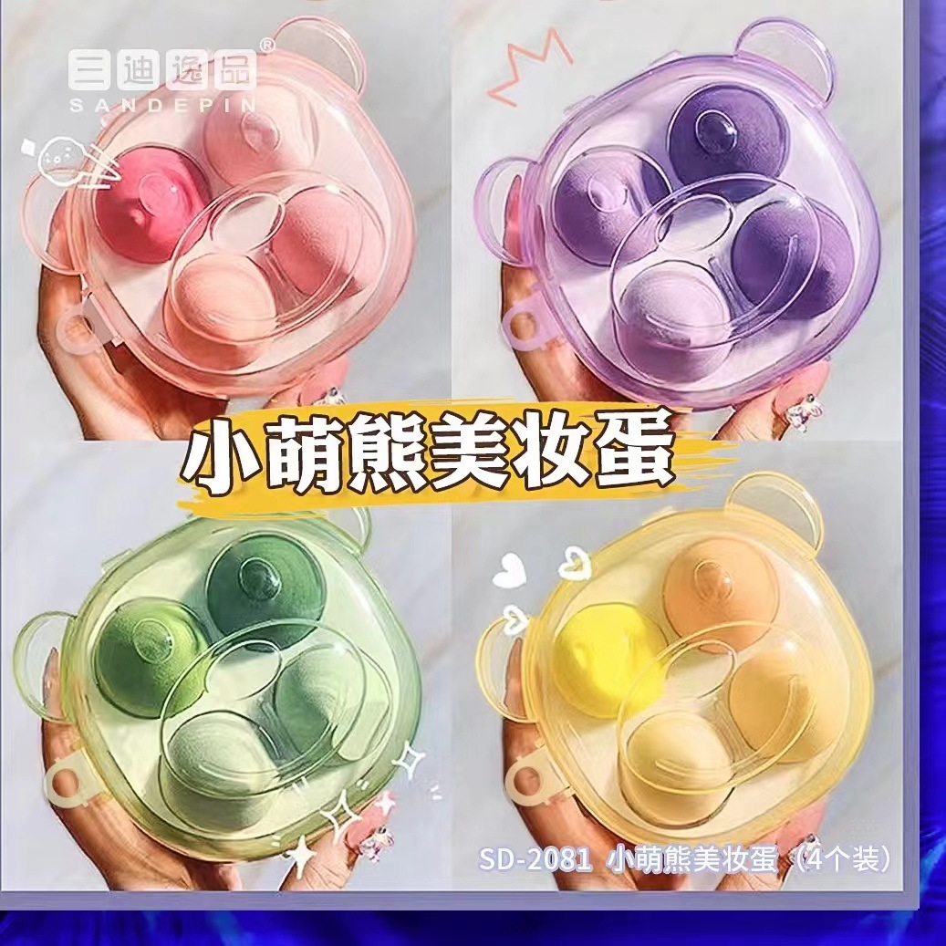 三迪逸品干湿两用美妆蛋水滴葫芦斜切海绵蛋粉扑不吃粉化妆棉洗脸