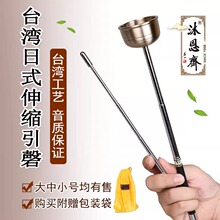台湾伸缩引磬引罄引庆铜磬念佛助念木鱼佛堂法器佛具用品