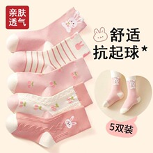 ��ͯ�m��Ůͯ���＾Ů������Ͳ�o�����mŮ�����Ͳ��ͯ�m�\���m��
