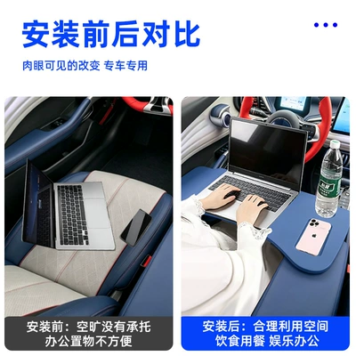 PLUS special small table board: Car table board