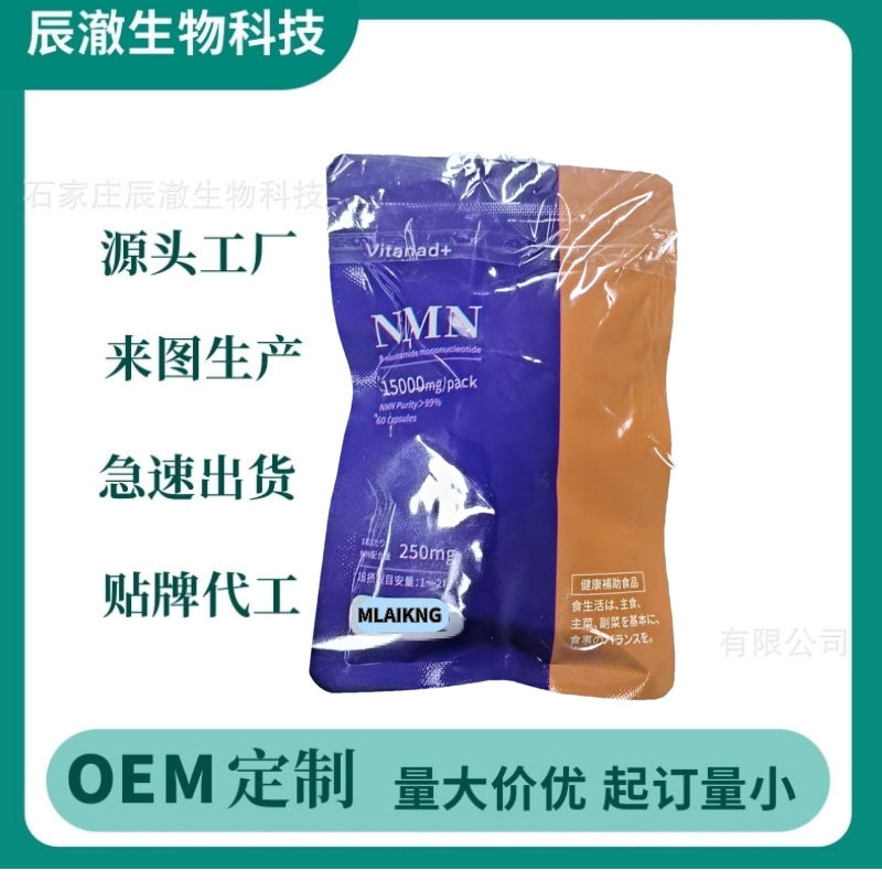 Cross-border best-selling health and nutritional supplements: tablets, powders, capsules, gummies, pills, sourced directly from the factory Cross-border best-selling health and nutritional supplements: tablets, powders, capsules, gummies, pills, sourced directly from the factory