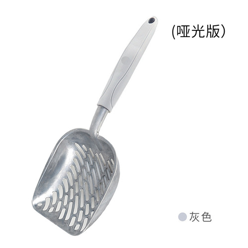 Cat litter shovel aluminum alloy hollow poop shovel quick cleaning shovel for picking up poop cat shovel manufacturer