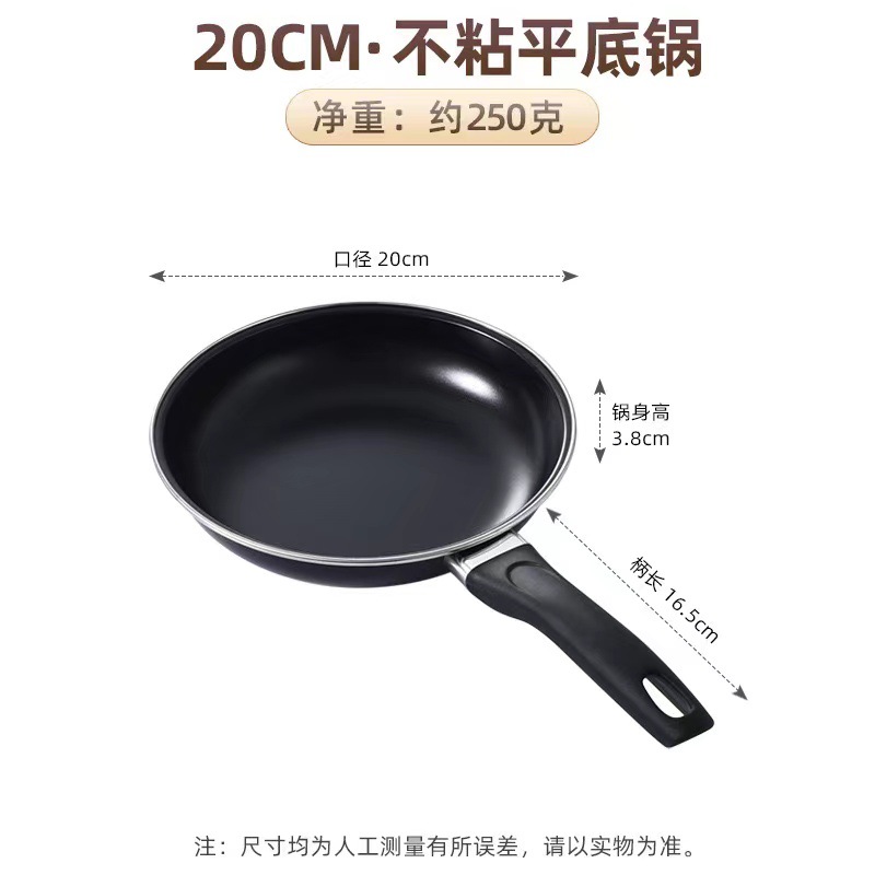 20cm