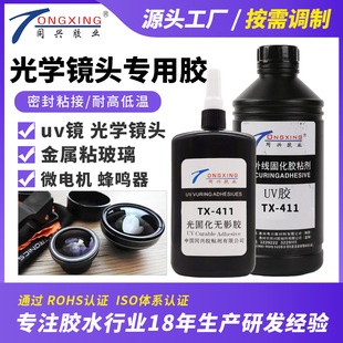 uv�z���l�z���^ģ�M�{���ݼy�̶��R�^�c�⚤ճ�ӹ���zˮ�oӰ�z