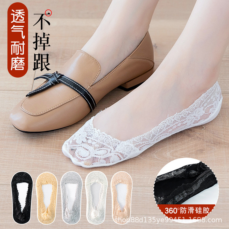 Women's socks lace summer new ultra -thin ship socks anti -slip off…
