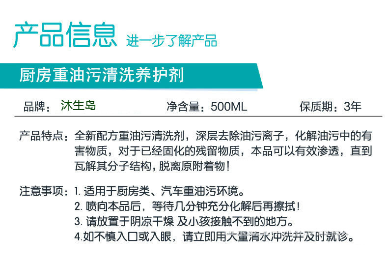 抽油烟机清洗剂去油污清洁剂强力油烟净厨房重油污净泡