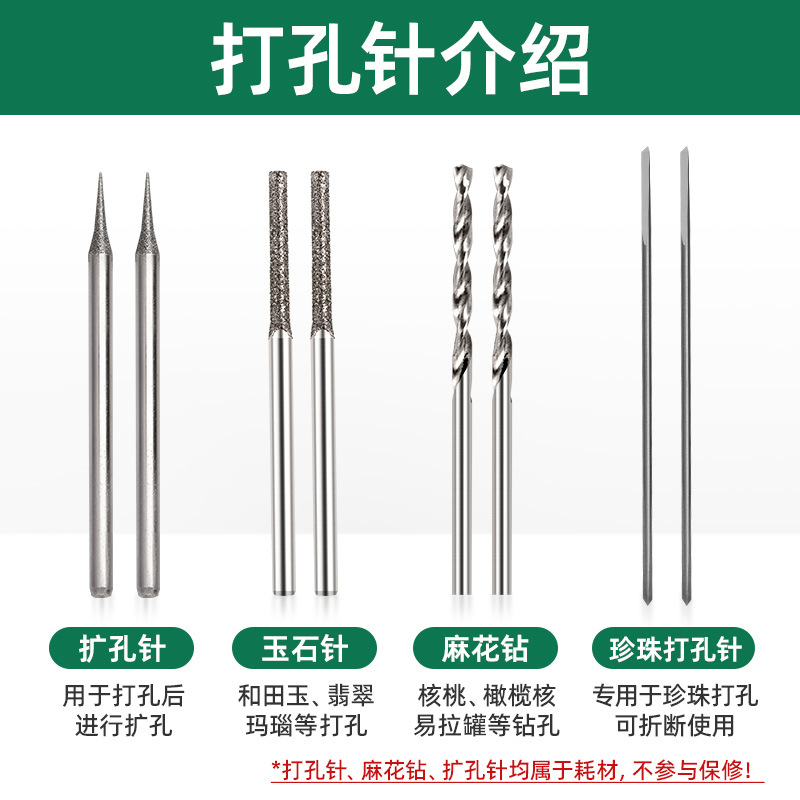 Pequeña máquina de perforación de perlas de jade eléctrico para jugar con reamer de mano de nuez joyería herramienta de perforación de perforación