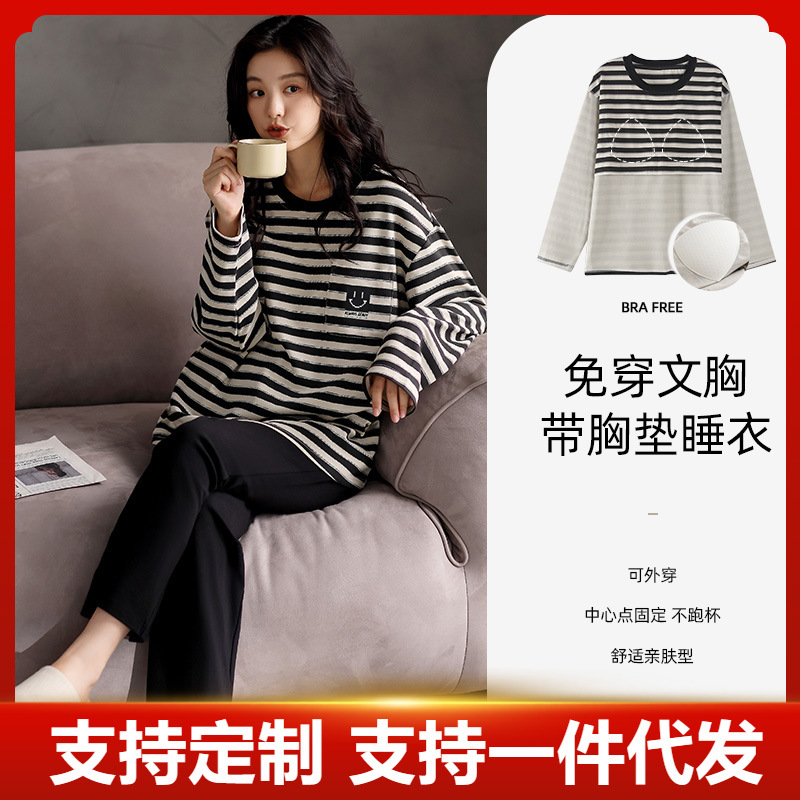 Pajamas with Chest Pad Women's Autumn and Winter Long-Sleeved Cotton Anti-Bump Non-Wear Bra Outer Wear Women's Home Clothes suit