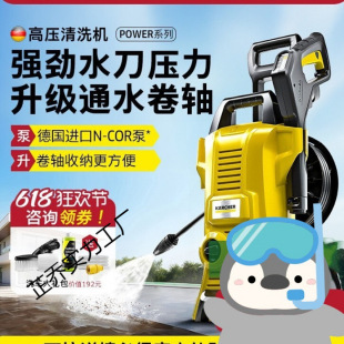 German Card Car Washing Machine Portable Vertical High-Pressure Water Gun Car Washing High-Power Water Pump Courtyard Flushing Machine Home