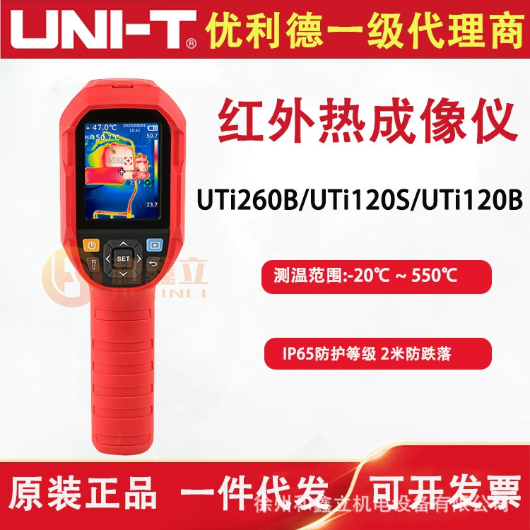 Инфракрасный тепловизор UNI-T UTi120S для проверки цепей, портативное устройство ночного видения UTI260B