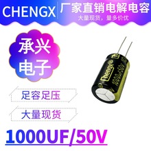 50V1000UF 1000UF 50VlGȫȫϵֱX늽