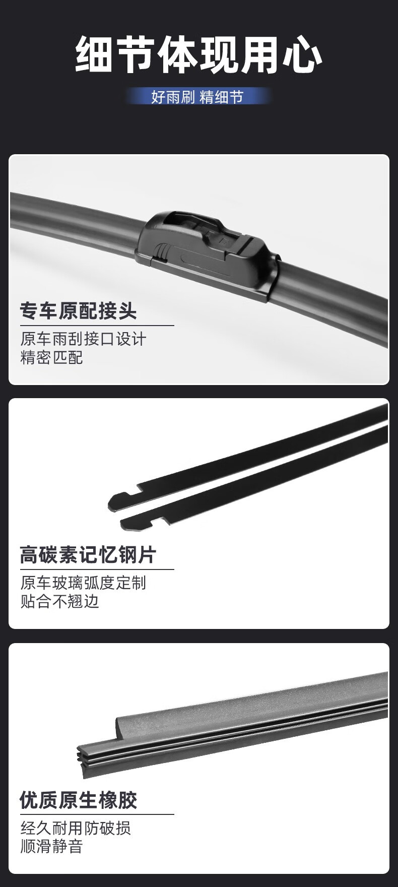 Suitable for Changan Eado Second Generation Wiper Blades, 2018 Model, 2019 Model, 2019 Rain Wipers, Special Use