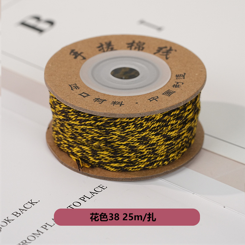 藏式文玩手搓棉线 手工编织DIY手串手链绳材料彩色多股线耐磨绳子|undefined